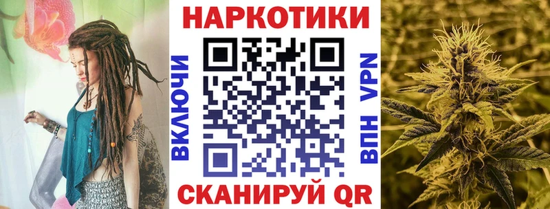 Наркотические вещества Ветлуга Амфетамин  МАРИХУАНА  Мефедрон  Гашиш 