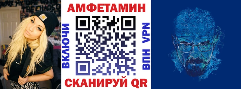Amphetamine 97%  магазин  наркотиков  Ветлуга 