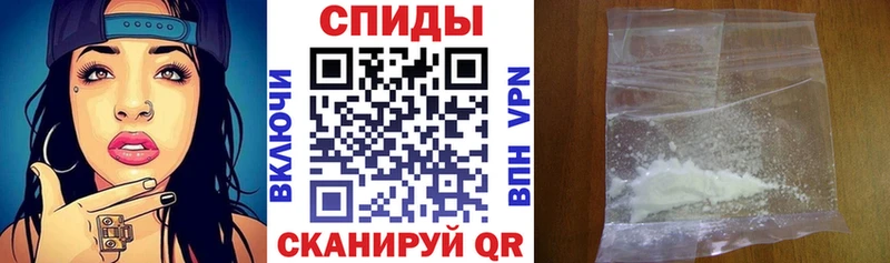 АМФЕТАМИН 97% Ветлуга