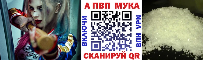 где можно купить   Ветлуга  APVP СК КРИС 