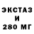 ТГК THC oil TriviaLuz