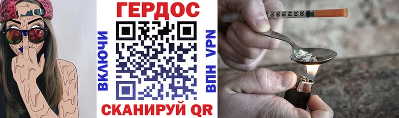 ГЕРОИН VHQ гидра сайт Ветлуга