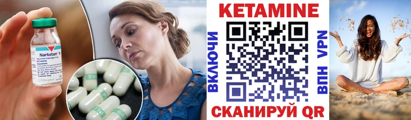 ОМГ ОМГ как войти  цены   Ветлуга  Кетамин VHQ 