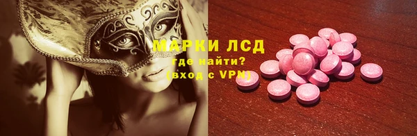 бошки Осинники