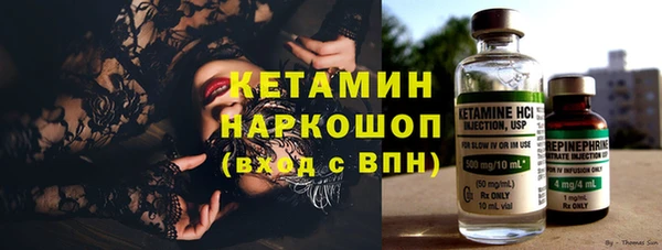 мефедрон VHQ Пересвет