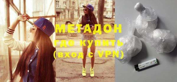 МДМА Кулебаки