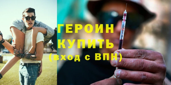 mdma Красноперекопск