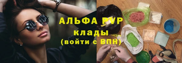 мдма Осташков