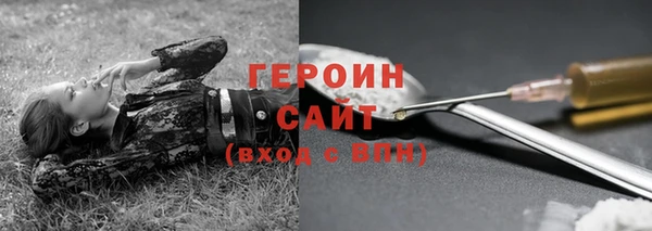 мефедрон VHQ Пересвет