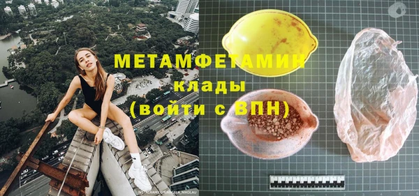бошки Пестово