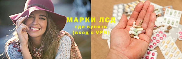 мдма Осташков