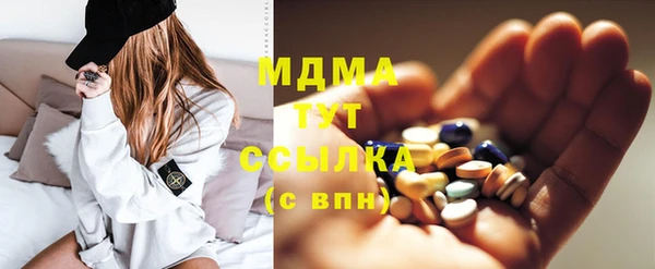 бошки Осинники