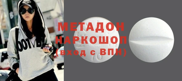 бошки Осинники