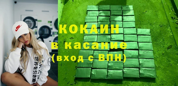 мефедрон VHQ Пересвет