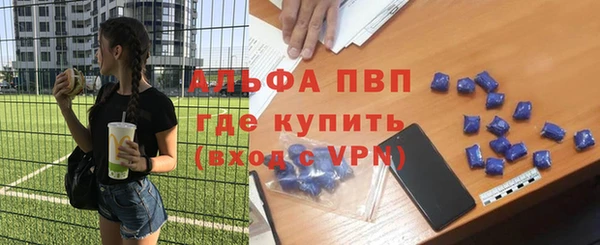 мдма Осташков