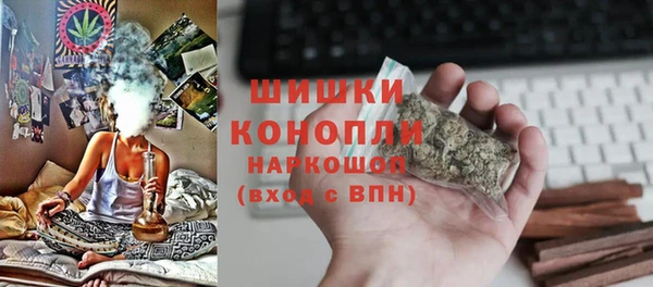 бошки Пестово