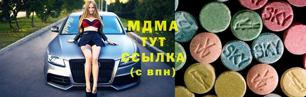 мдма Осташков
