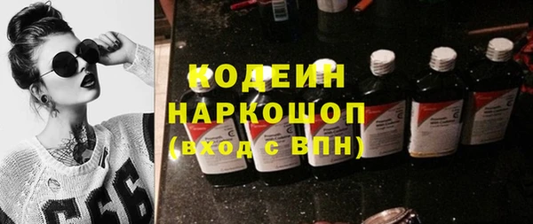 мдма Осташков