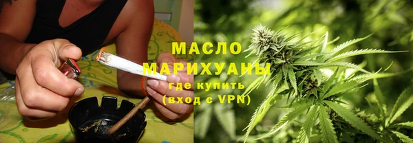 мдма Осташков