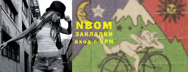 мефедрон VHQ Пересвет