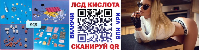 закладки  Ветлуга  Лсд 25 экстази кислота 