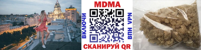 ОМГ ОМГ рабочий сайт  Ветлуга  МДМА crystal 