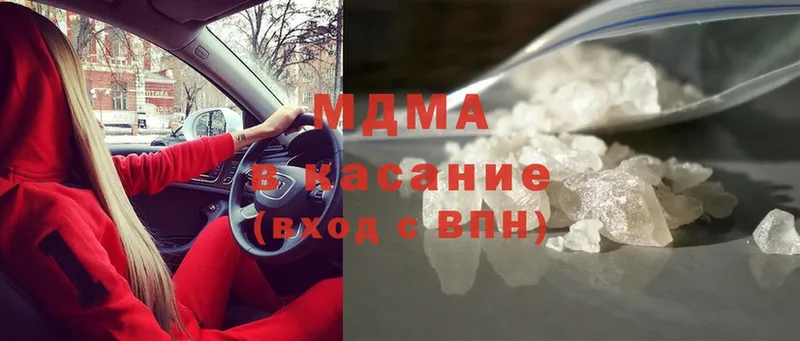 хочу   Ветлуга  MDMA кристаллы 