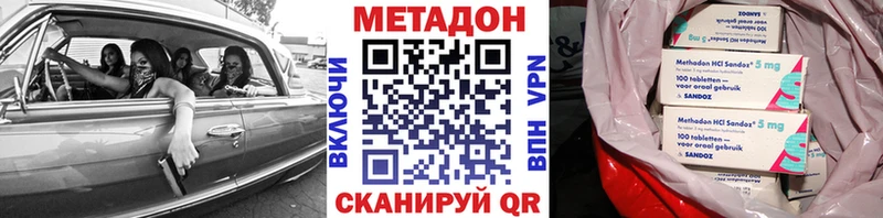 мега рабочий сайт  мориарти Telegram  Ветлуга  МЕТАДОН белоснежный  что такое  