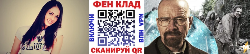Метамфетамин винт  Ветлуга 