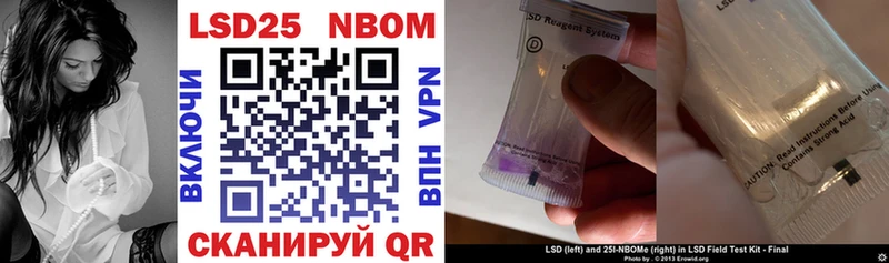 где можно купить Ветлуга Марки 25I-NBOMe 1500мкг