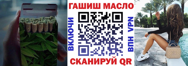 гидра сайт  Ветлуга  Дистиллят ТГК THC oil 
