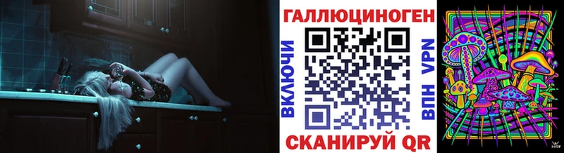 Галлюциногенные грибы мухоморы  Ветлуга 